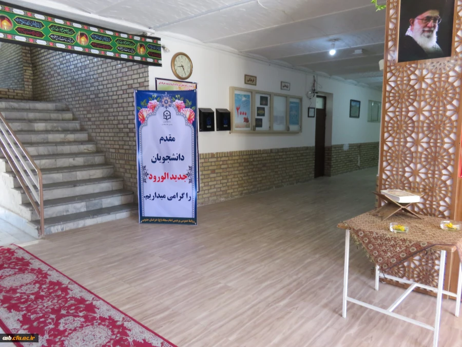 ثبت نام دانشجویان جدیدالورود 3