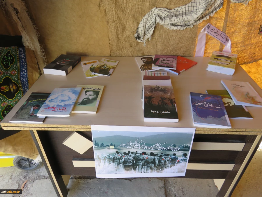 برپایی نمایشگاه دفاع مقدس و استقبال گرم از والدین و دانشجویان جدیدالورود 5