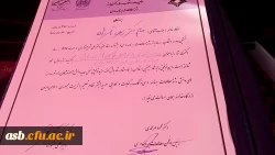 پیام تبریک 4