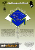 پیام تبریک 5