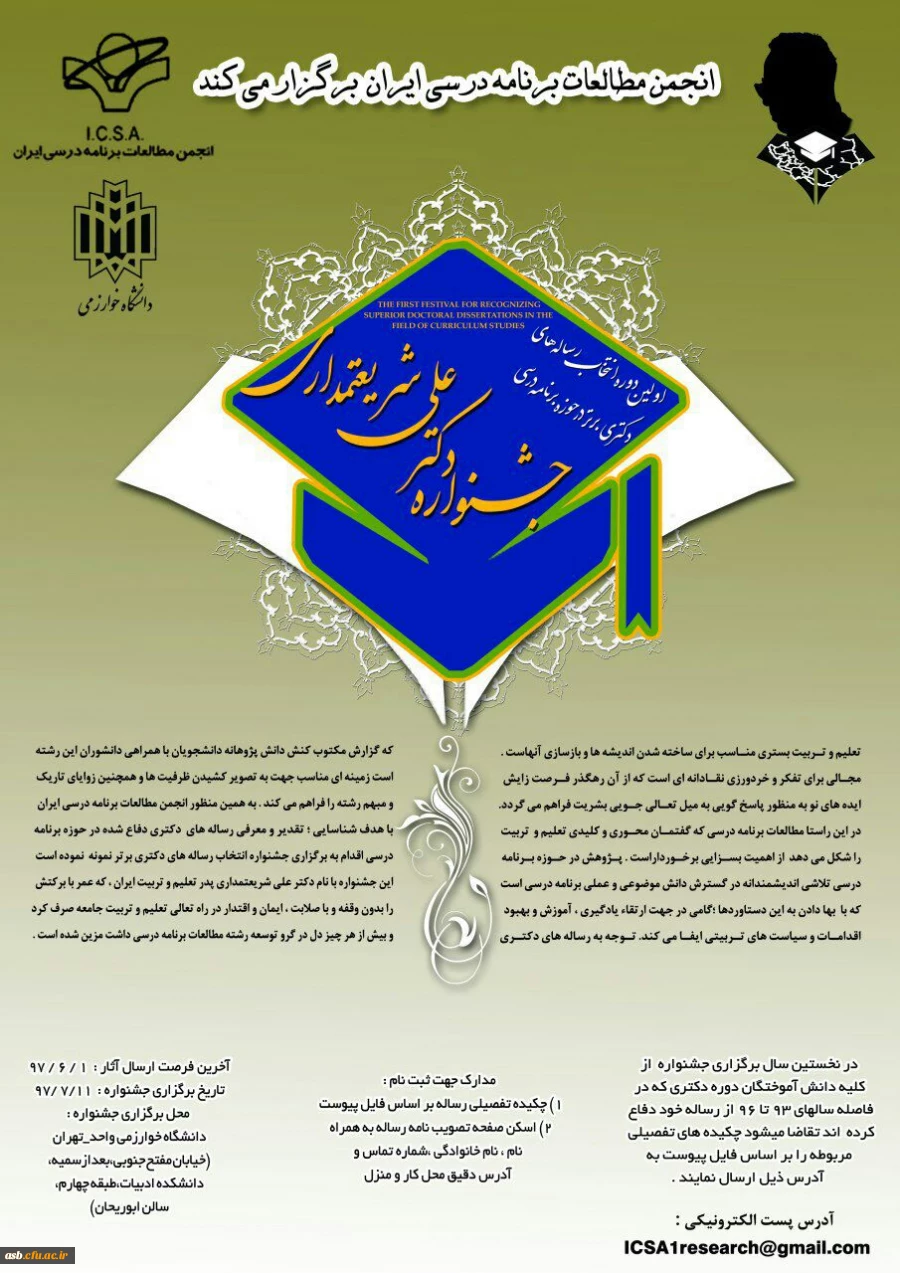 پیام تبریک 5