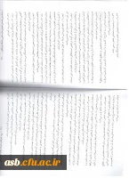 اطلاعیه ادامه تحصیل اعضای هیئت علمی 2