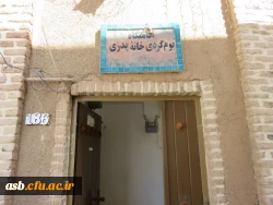 اردوی فرهنگی تفریحی دانشجویان به مقصد روستای خراشاد خراسان جنوبی 4