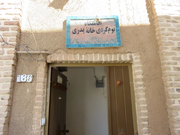 اردوی فرهنگی تفریحی دانشجویان به مقصد روستای خراشاد خراسان جنوبی 4