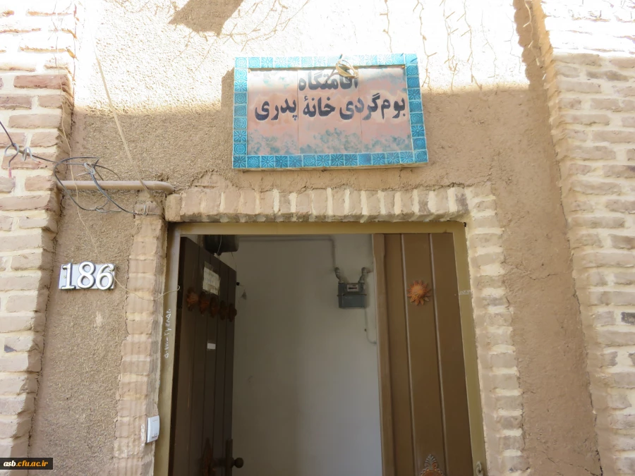 اردوی فرهنگی تفریحی دانشجویان به مقصد روستای خراشاد خراسان جنوبی 4