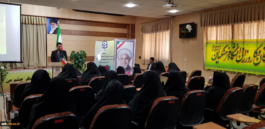 حضور دکتر روشندل معاون آموزشی و تحصیلات تکمیلی در گردهمایی مدیران میزبان کارورزان