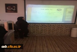 کارگاه آموزشی 