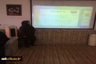 کارگاه آموزشی " آشنایی با سامانه گلستان"