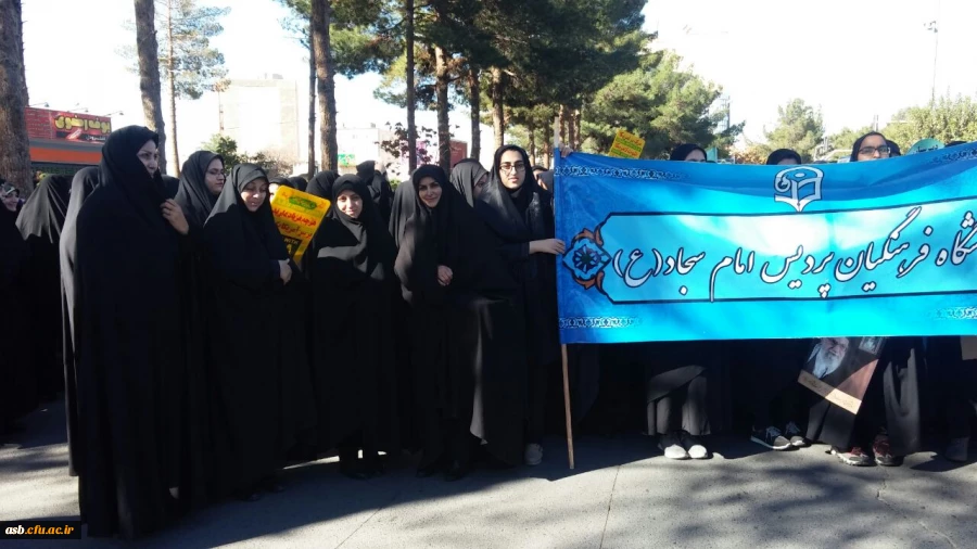 سیزدهم آبانماه روز دانش آموز، روز تسخیر لانه جاسوسی آمریکا، روز مبارزه با استکبار جهانی گرامی باد. 2