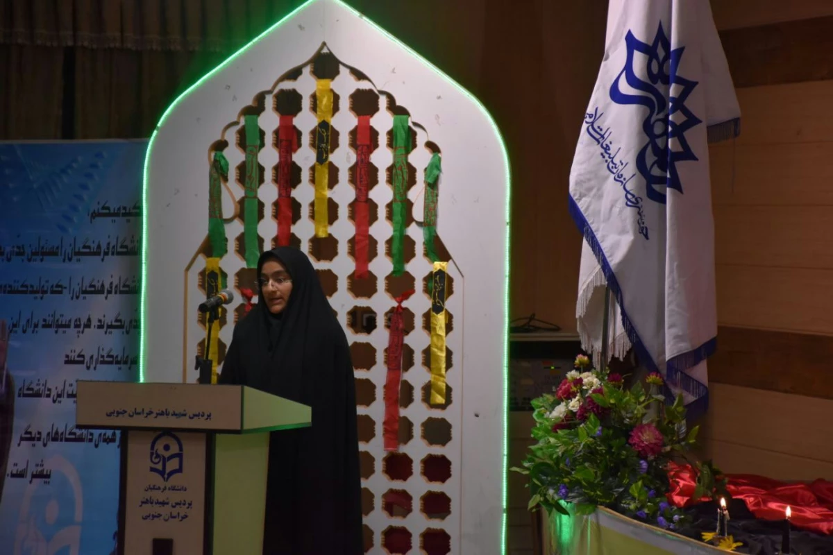 مراسم شعر آیینی 6