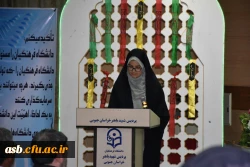 مراسم شعر آیینی 8