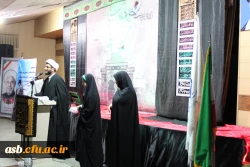 به مناسبت اربعین حسینی 2