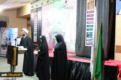 به مناسبت اربعین حسینی