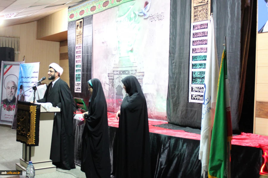 به مناسبت اربعین حسینی 2