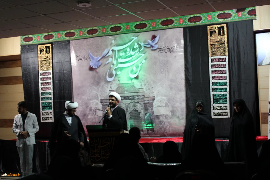 به مناسبت اربعین حسینی 8