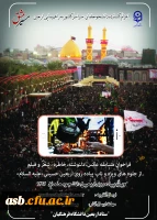 فوری فوری 
فراخوان مسابقه 