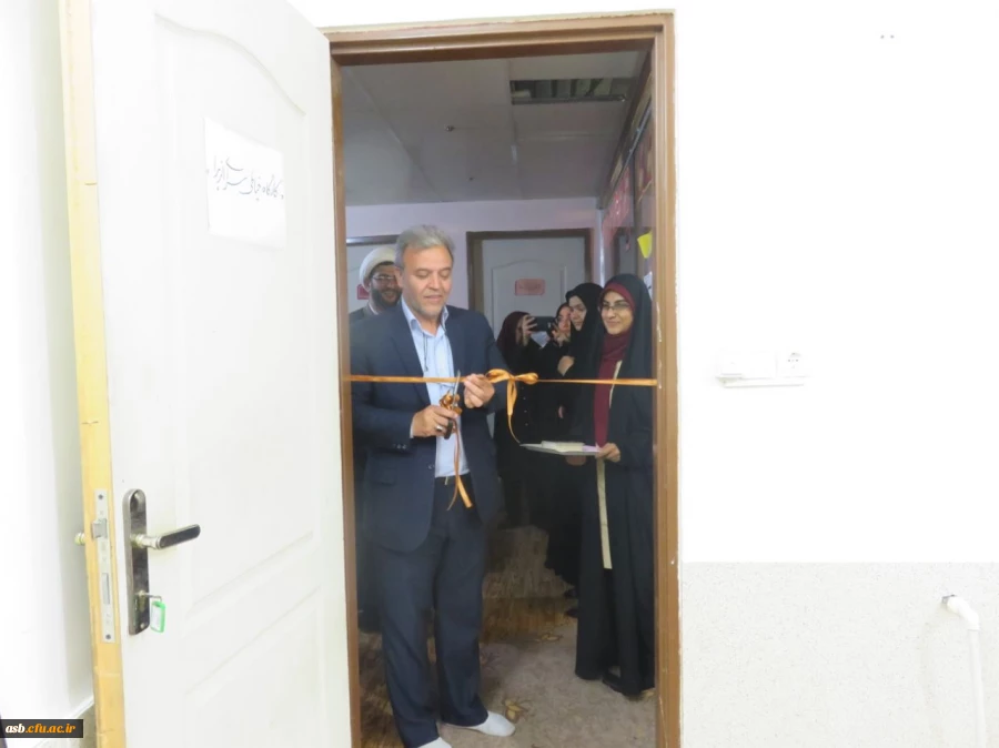 افتتاحیه کارگاه خیاطی در سرای دانشجویی الزهرا 2