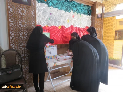 برگزاری انتخابات کمیته تولید محتوای الکترونیکی