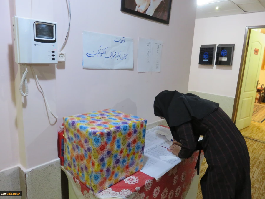 برگزاری انتخابات کمیته تولید محتوای الکترونیکی 4