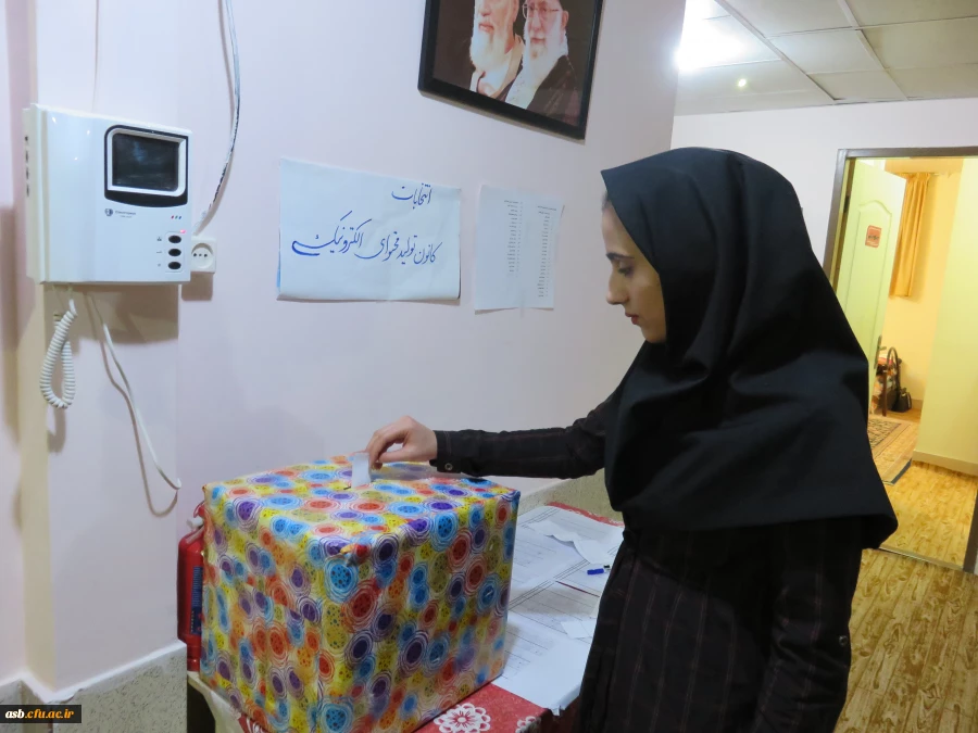 برگزاری انتخابات کمیته تولید محتوای الکترونیکی 5