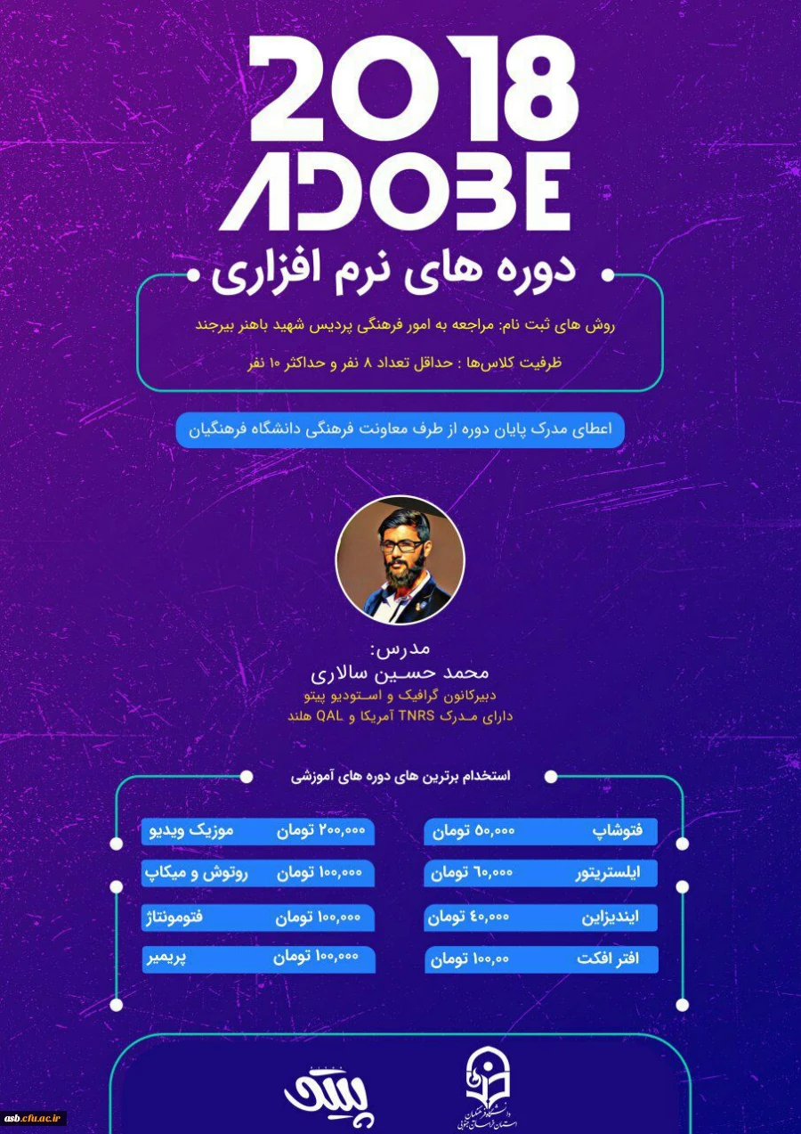 image_2018_11_13-12_32_15_976_Uow