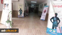 نمایشگاه پیشگیری از اعتیاد