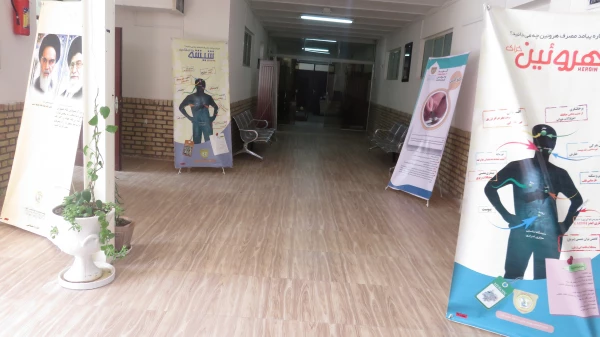 نمایشگاه پیشگیری از اعتیاد