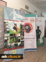 نمایشگاه پیشگیری از اعتیاد به مواد مخدر