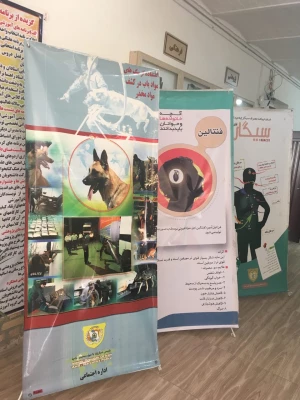 نمایشگاه پیشگیری از اعتیاد به مواد مخدر