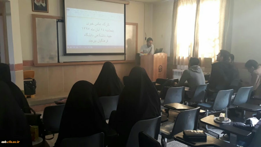 کارگاه عکس خبری با همکاری جهاد دانشگاهی 2