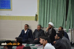 کرسی آزاد اندیشی