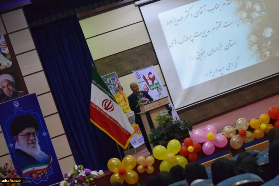 مراسم گرامیداشت روز دانشجو 4