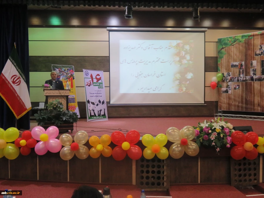 مراسم گرامیداشت روز دانشجو 8