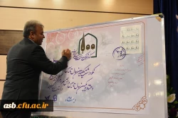 مراسم نکوداشت یکصدمین سالگرد تاسیس تربیت معلم در ایران 3