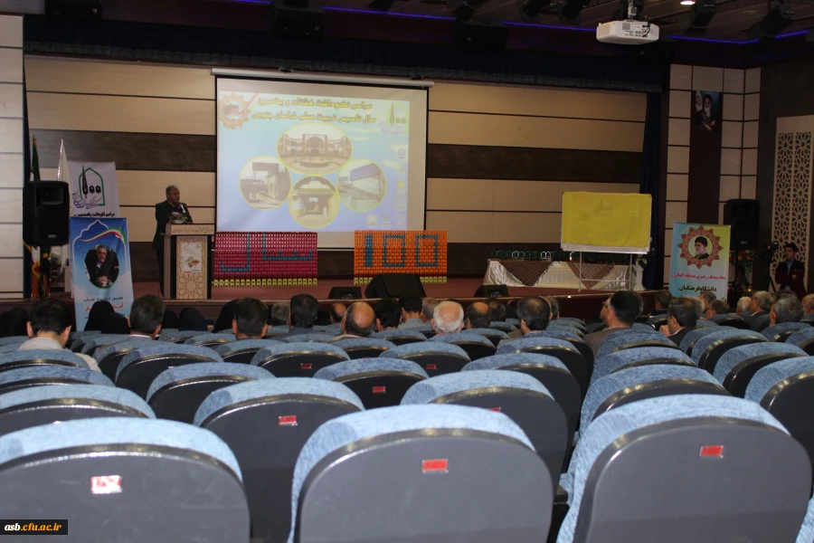 مراسم نکوداشت یکصدمین سالگرد تاسیس تربیت معلم در ایران 8