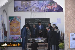 مراسم نکوداشت یکصدمین سالگرد تاسیس تربیت معلم در ایران 10