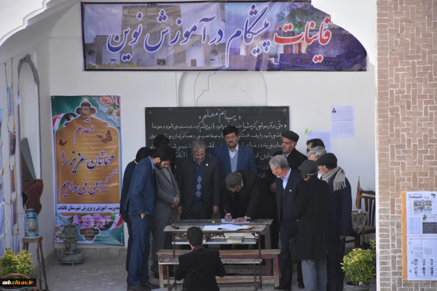 مراسم نکوداشت یکصدمین سالگرد تاسیس تربیت معلم در ایران 10