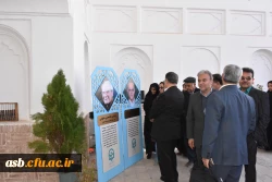 مراسم نکوداشت یکصدمین سالگرد تاسیس تربیت معلم در ایران 12