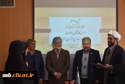 آیین تکریم و معارفه کارشناس حراست پردیس امام سجاد(ع) 2