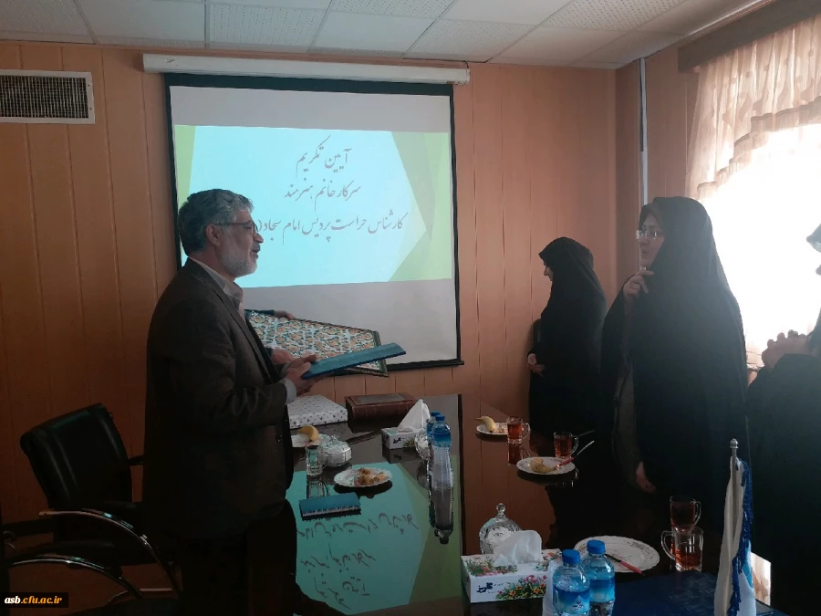 آیین تکریم و معارفه کارشناس حراست پردیس امام سجاد(ع) 3