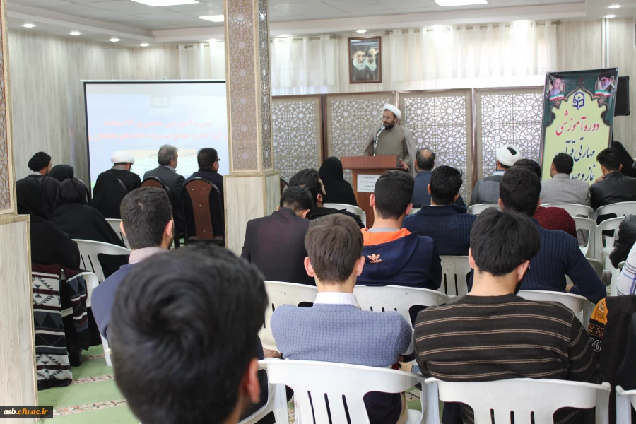 دوره آموزشی حضوری 16 ساعته معارف قرآن ، نماز و مهدویت ویژه دانشجو معلمان ورودی 94 5