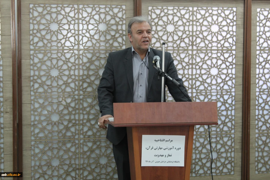 دوره آموزشی حضوری 16 ساعته معارف قرآن ، نماز و مهدویت ویژه دانشجو معلمان ورودی 94 4