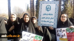 حضور جمعی از کارکنان و دانشجویان پردیس امام سجاد(ع) در راهپیمایی 9 دی ماه 2