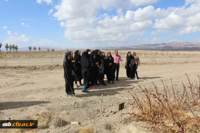 برگزاری اردوی دانشجویی