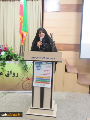 کارگاه آموزشی آشنایی با حفاظت از محیط زیست بویژه تالاب کجی نمکزار نهبندان