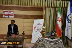 برپایی همایش خنده درمانی و لبخند زرشکی با همکاری حوزه هنری استان خراسان جنوبی 5