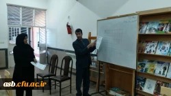 کارگاه بازی و ریاضی 2