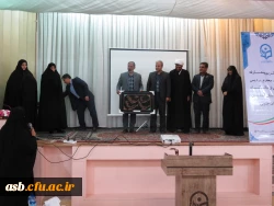 مراسم تکریم و معارفه سرپرست پردیس خواهران دانشگاه فرهنگیان استان خراسان جنوبی 6