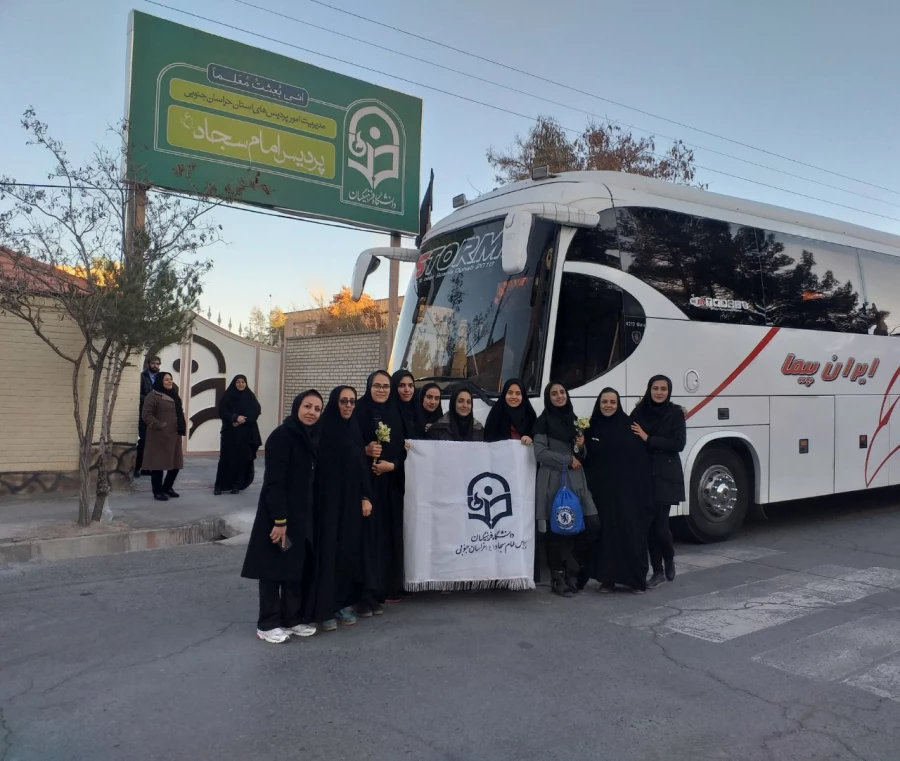 اعزام دانشجویان به جشنواره ورزش های همگانی در استان تهران 3