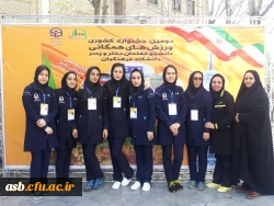 اعزام دانشجویان به جشنواره ورزش های همگانی در استان تهران 4